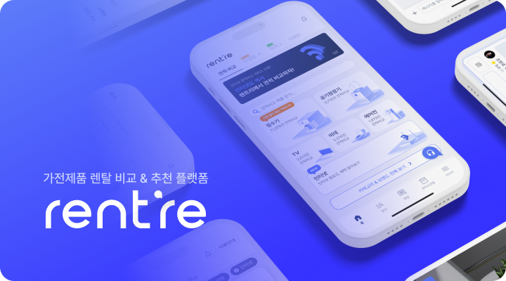 견적 비교 후 정수기+인터넷 설치하고 81만원 받았어요.