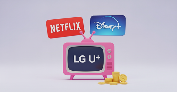 LG 인터넷 TV 요금, 이제 고민 끝! 저렴하게 이용하는 3가지 꿀팁!