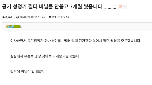 이미지 출처: 클리앙