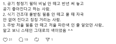 이미지 출처: 스레드