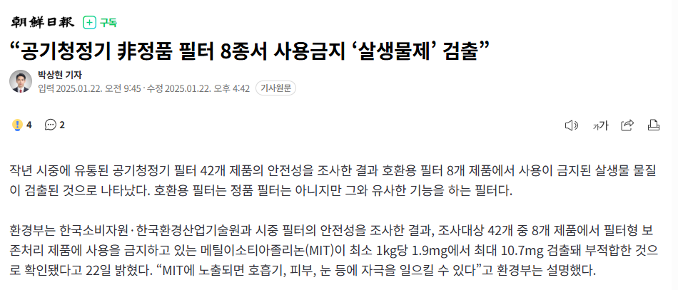 출처: 조선일보