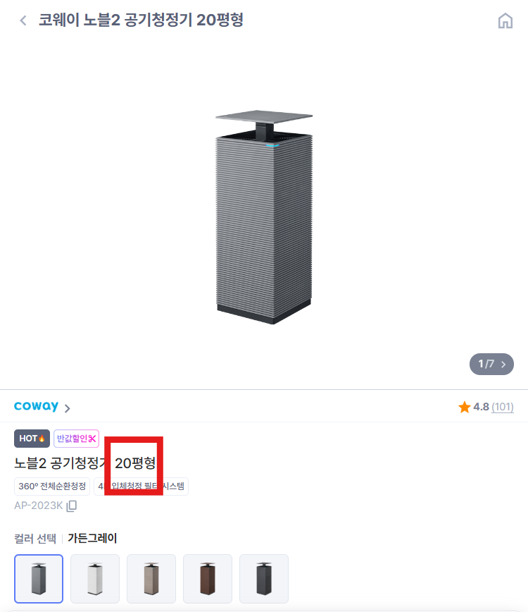 출처: 렌트리