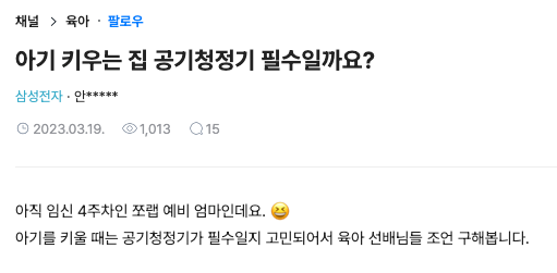 출처: 블라인드