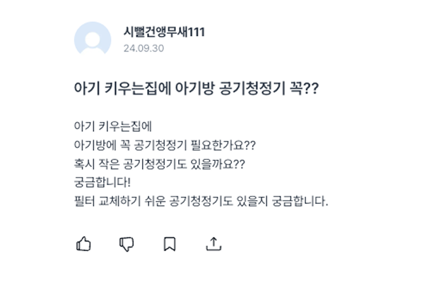 출처 : 아하