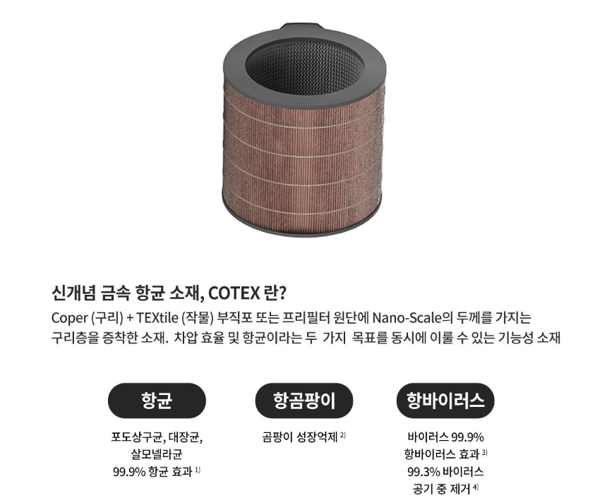 출처: 현대큐밍 홈페이지