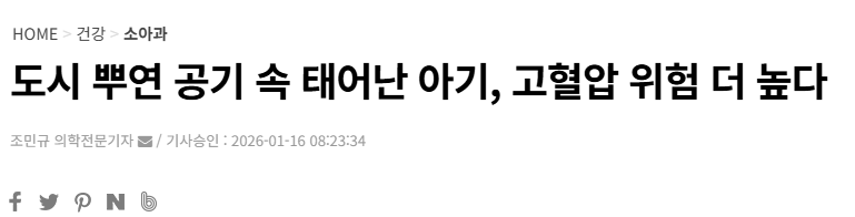 출처 : 메디컬투데이
