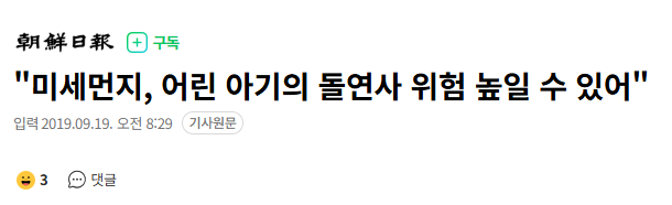 출처 : 조선일보