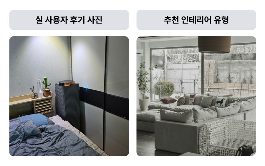 삼성 비스포크 큐브 에어 인피니트 라인 공기청정기 에센셜 블루 그레이 컬러 후기 | 출처: 렌트리 제품 상세페이지