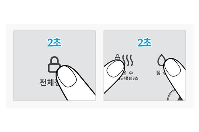 출처: 코웨이 자주 찾는 질문