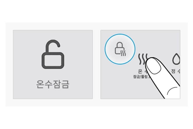 출처: 코웨이 자주 찾는 질문