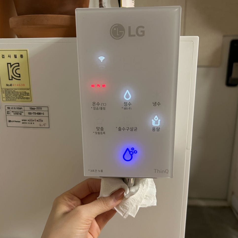 정수기 출수구를 세척하는 사진