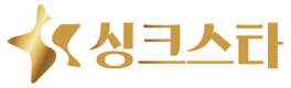 싱크스타