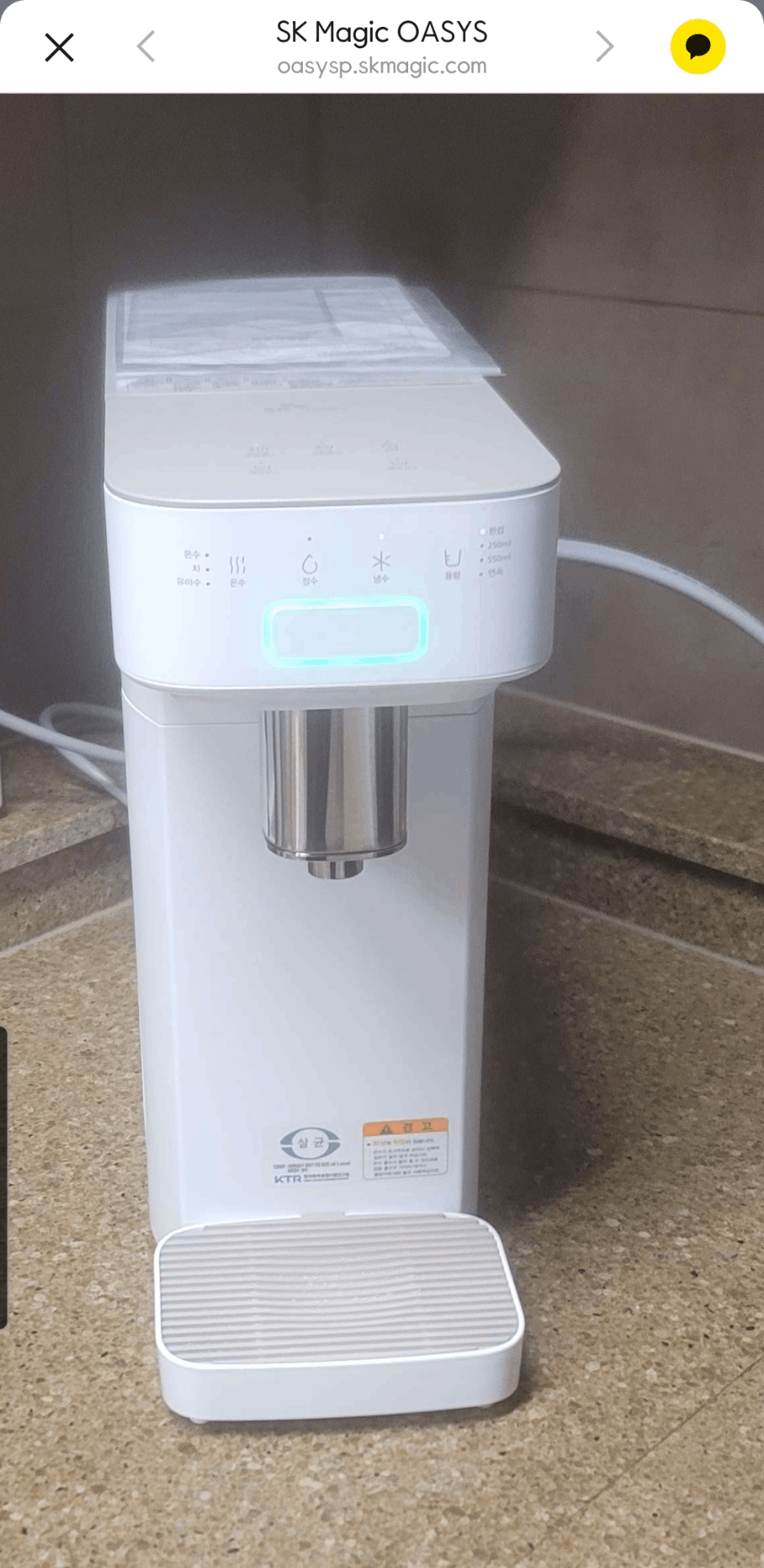 Product Image 0