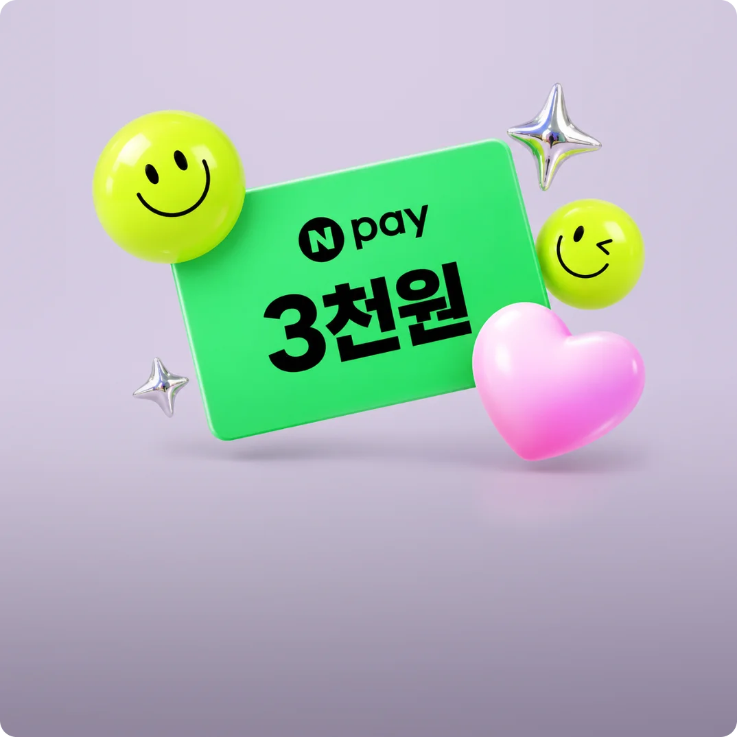 지금 렌트리에 친구초대하면 네이버페이 3천원!