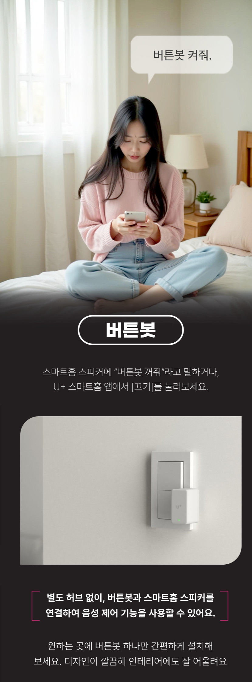 우리집돌봄이 Family