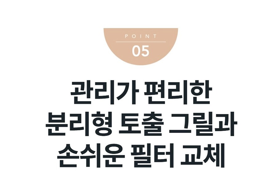 스퀘어핏 공기청정기 11평형