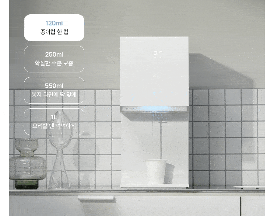 MEGA ICE mini 냉온정 얼음정수기