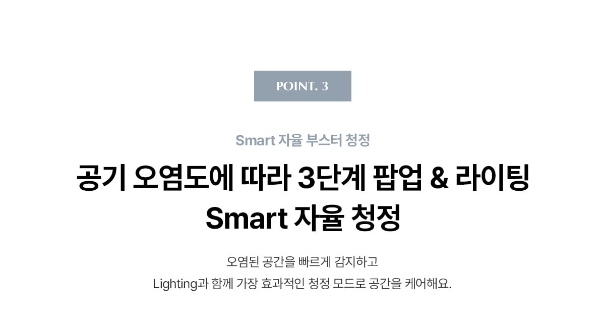 올클린 디아트 펫 공기청정기 22평형