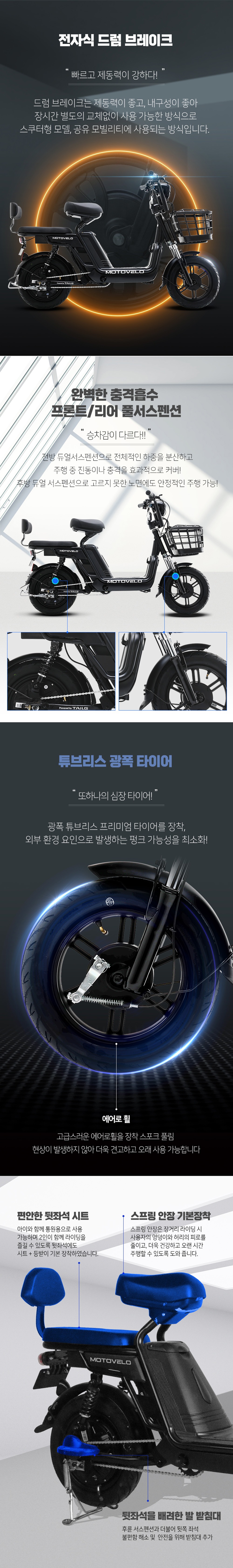 A9 프로 600W 15Ah 전동스쿠터