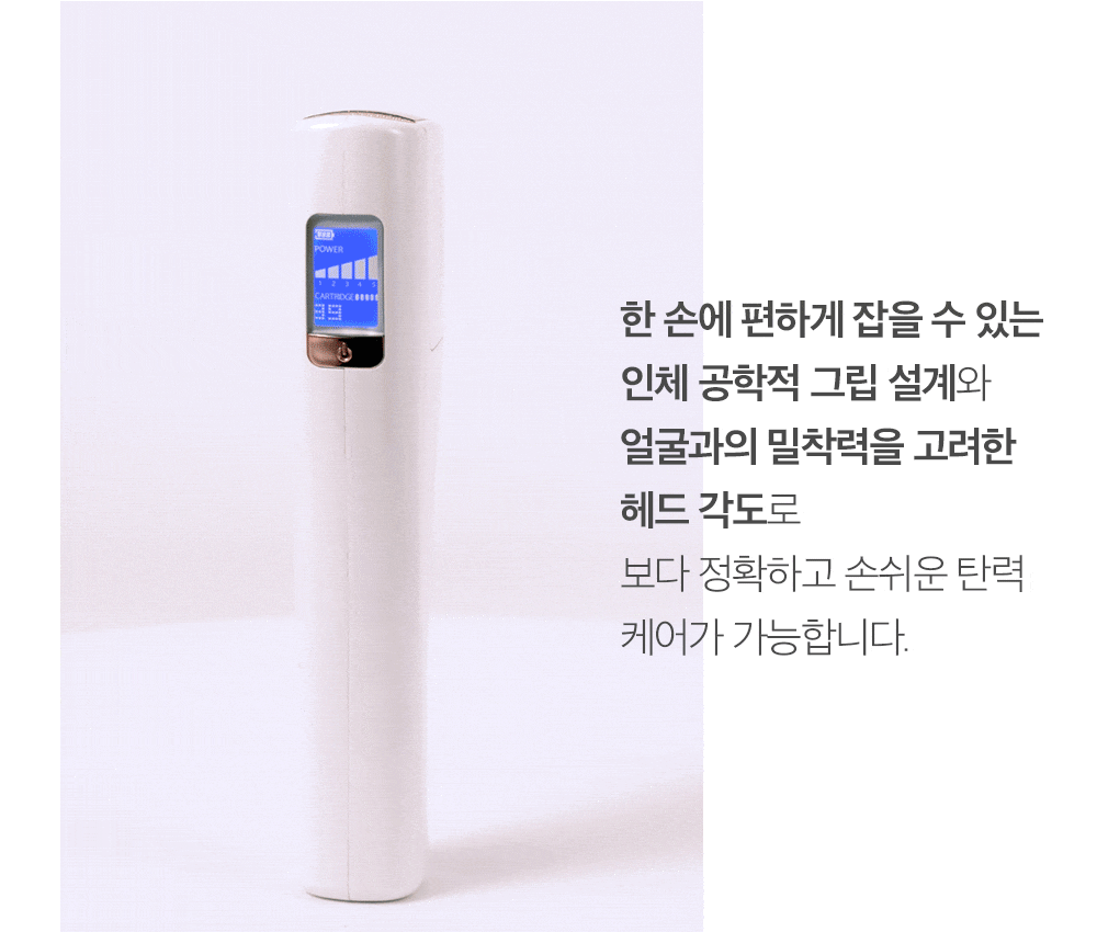 홈쎄라 베이직케어 2.0 (5만샷 100만도트)