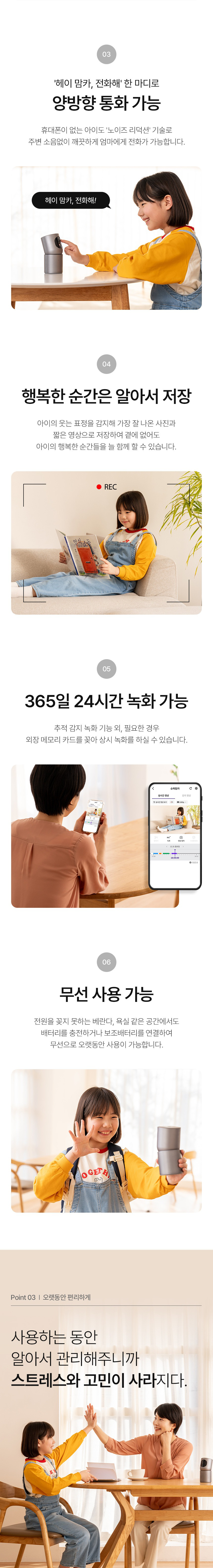우리집돌봄이 Kids