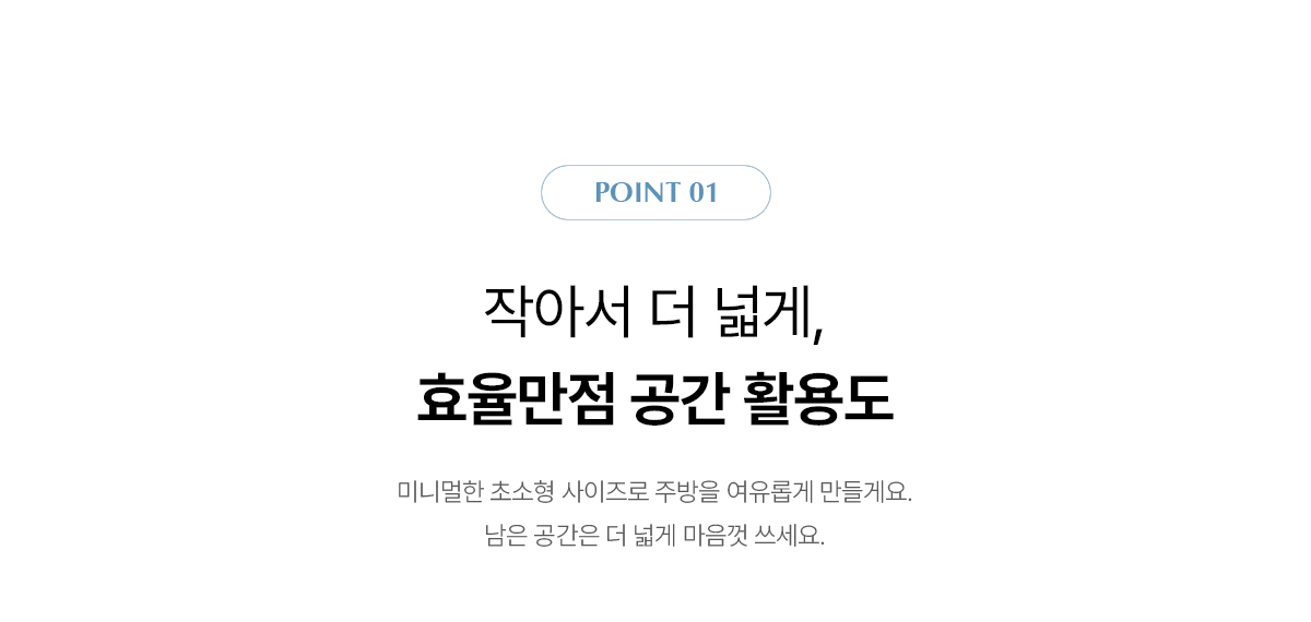 초소형 직수 냉정 정수기