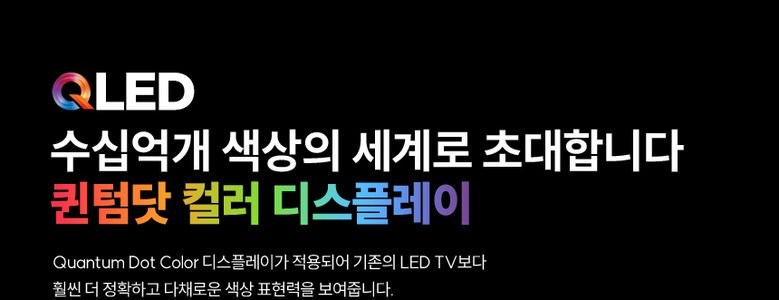 2025  구글스마트 TV 50인치