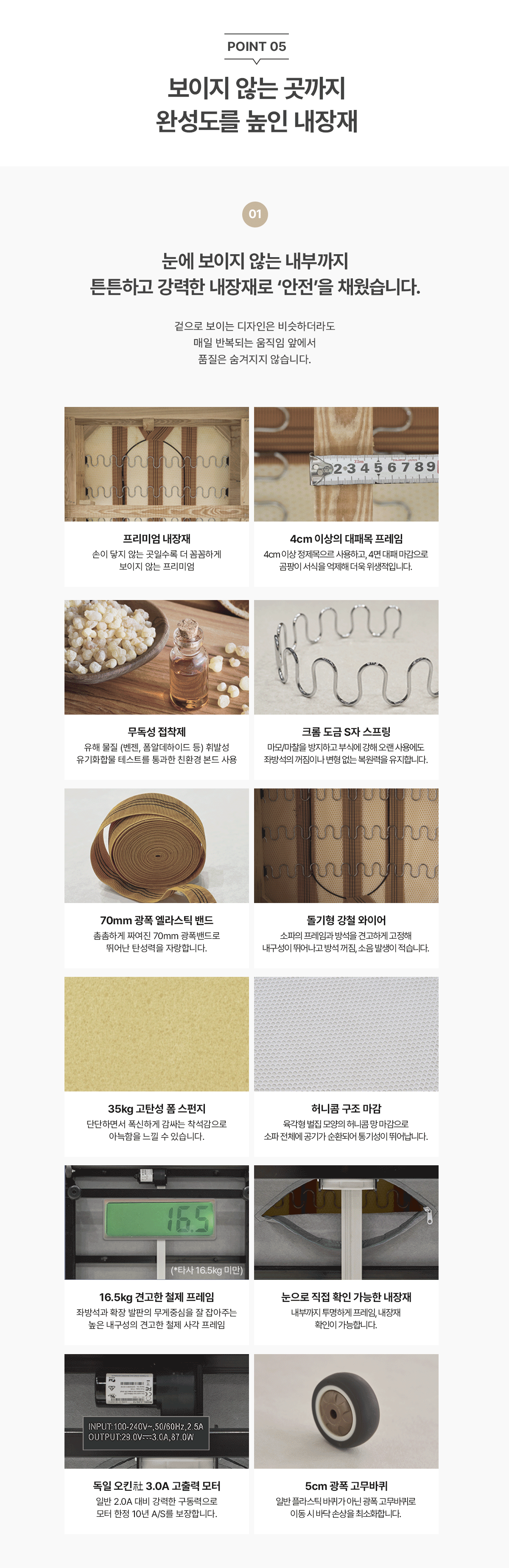 네스티지 모션 소파 3인용