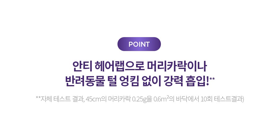 샤크 디텍트 Clean & Empty 무선청소기 260W