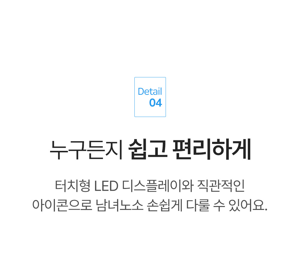 직수형 냉온정 정수기