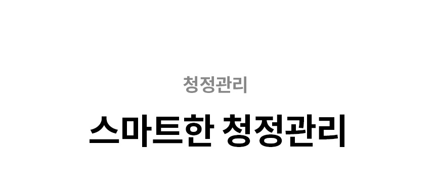 휘센 오브제컬렉션 사계절 에어컨 스탠드형 (16평형, 히트)