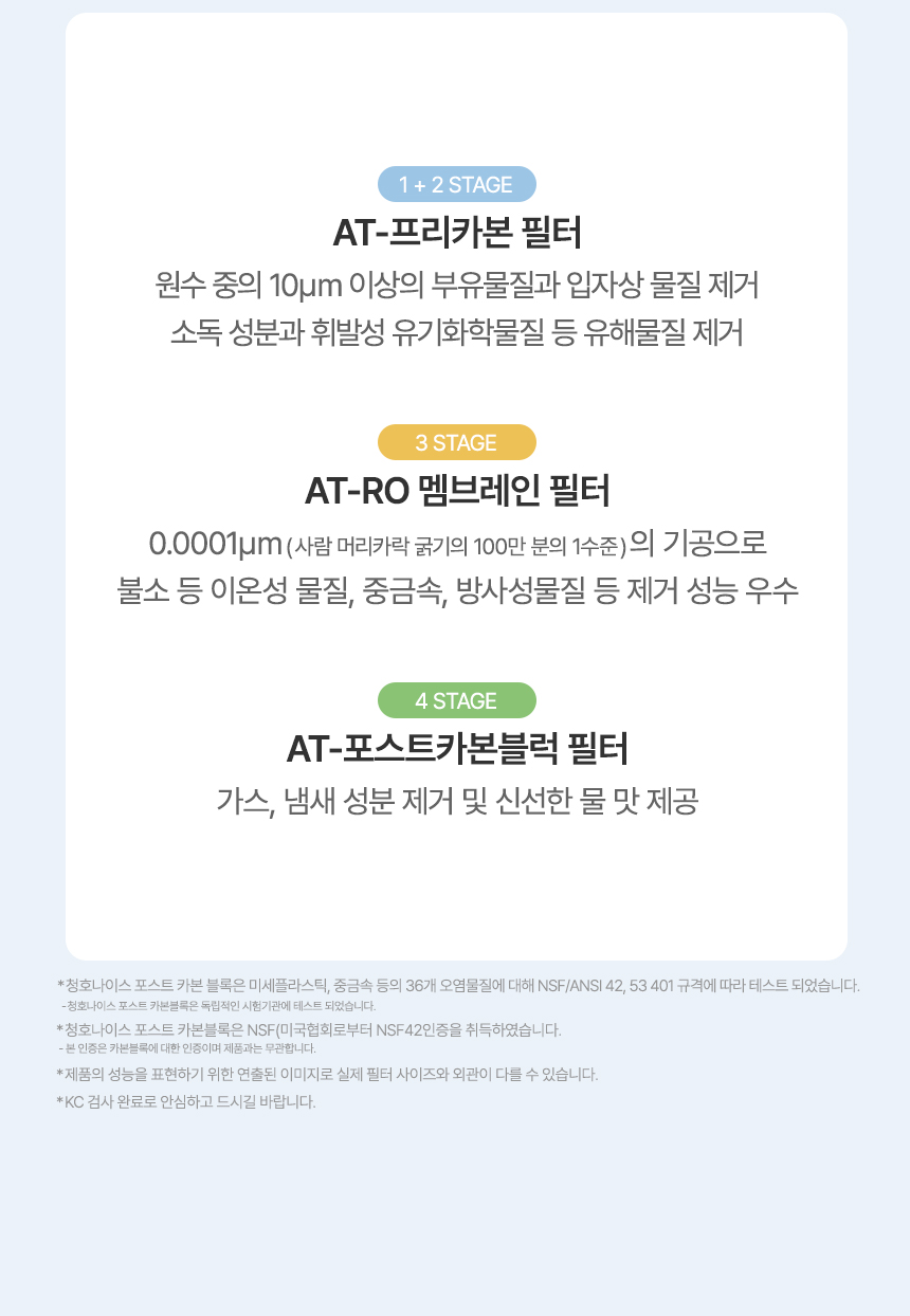 옴니플러스 냉온정 얼음정수기