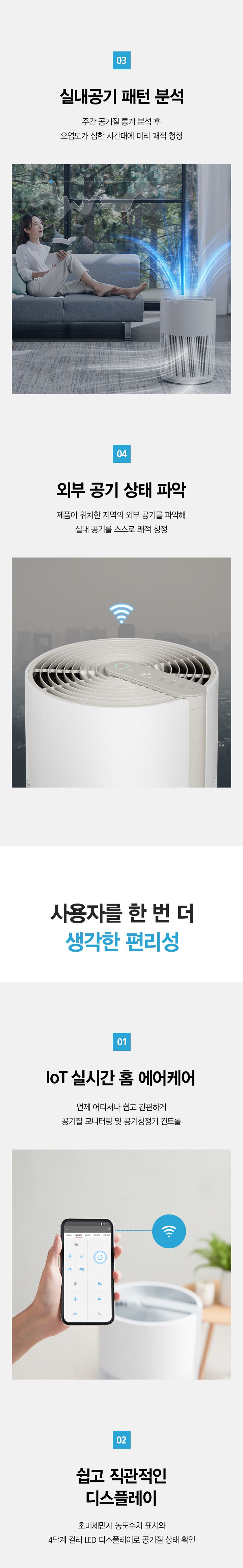 올클린 공기청정기 15평형