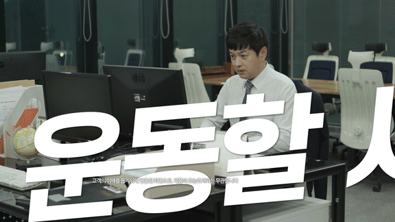 음파 토탈 바디 케어기 전신 진동 운동기구