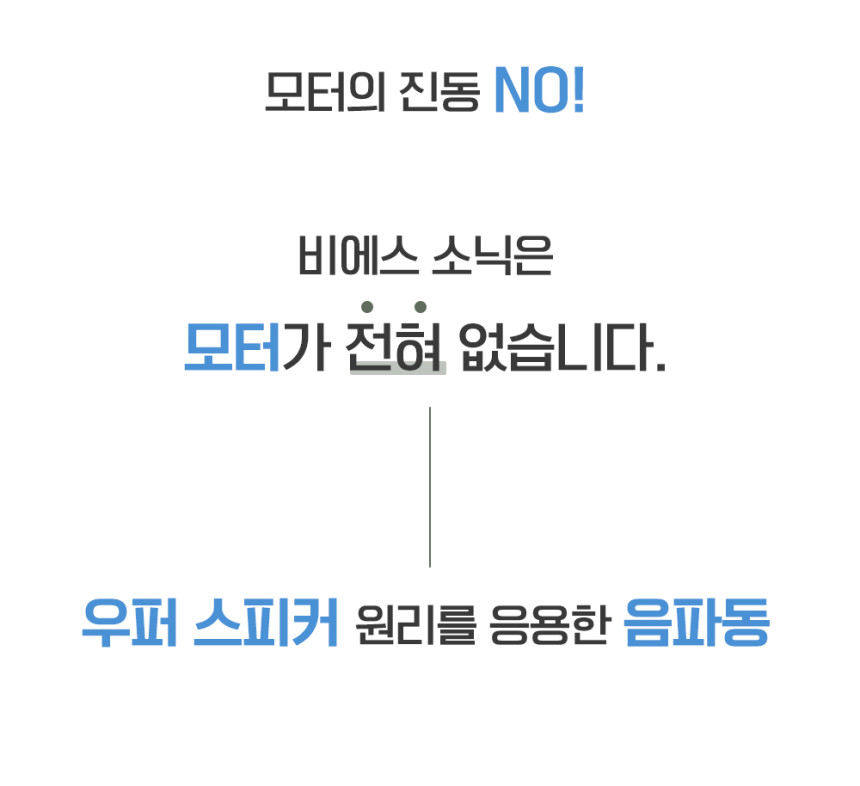 음파 토탈 바디 케어기 전신 진동 운동기구