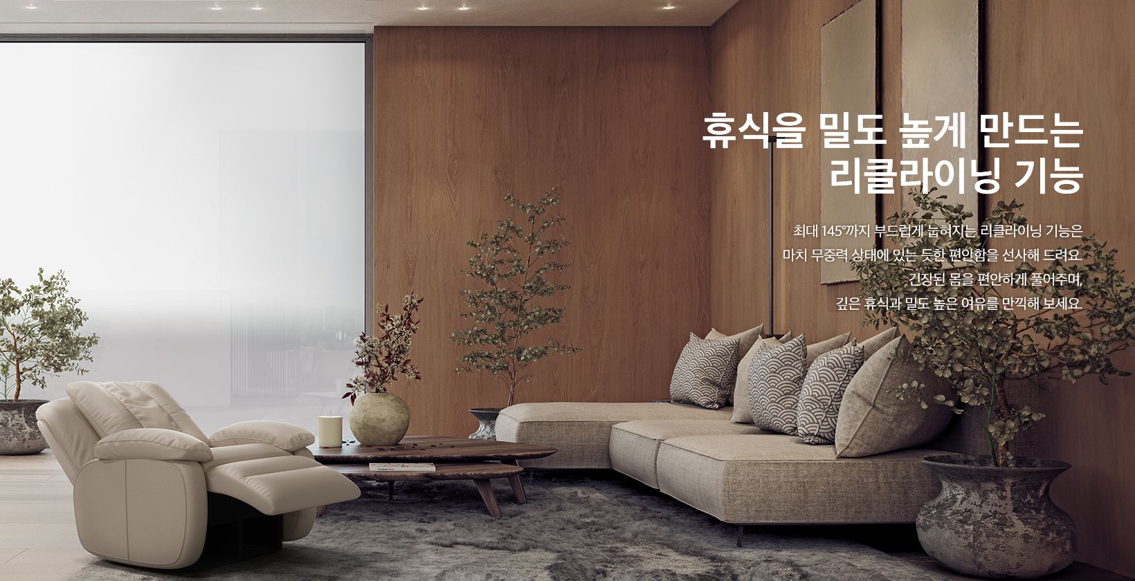 베르체 안마의자