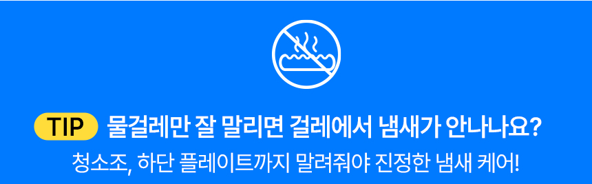 디봇 T30 스탠다드 옴니 로봇청소기
