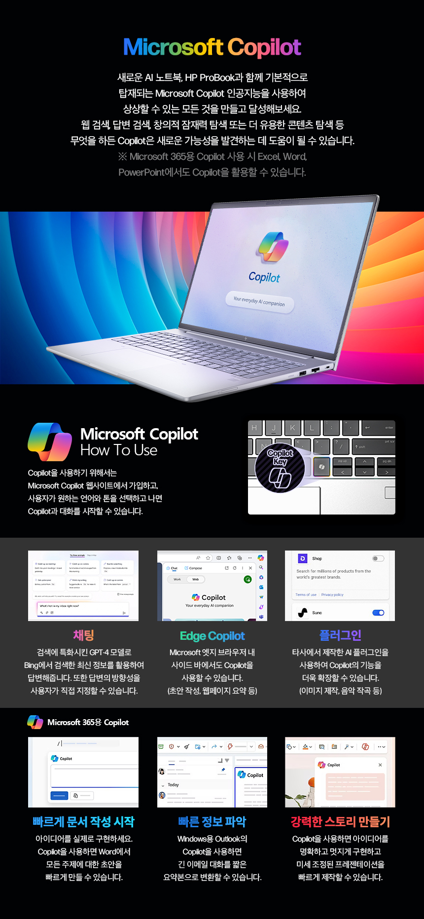 Z북 Power G11 노트북 16인치 (Ultra7, 32GB / 1TB SSD)