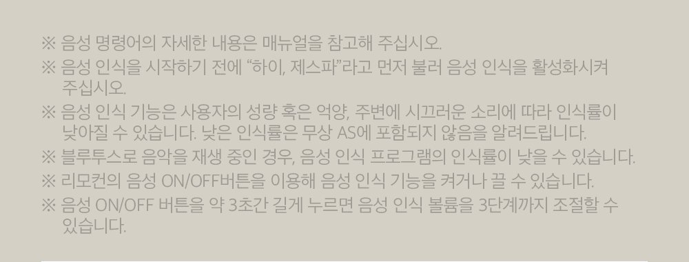 오빌리제 안마의자