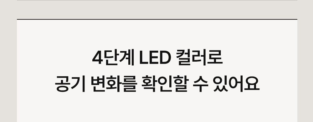 에어블록 공기청정기 6평형