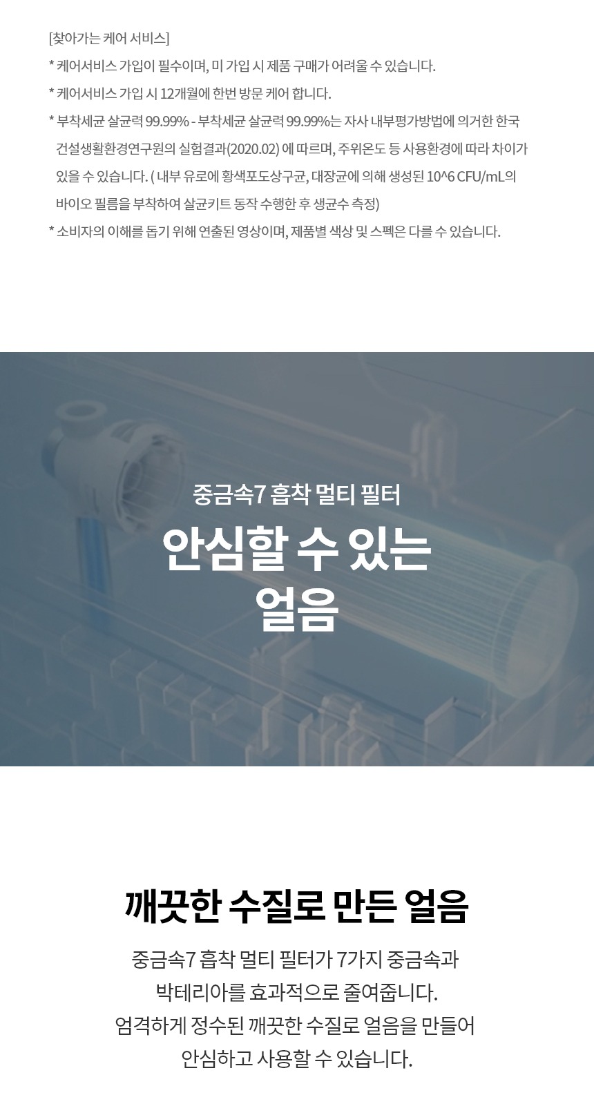 디오스 AI 오브제컬렉션 STEM 베이직 냉장고 (매직스페이스) 854L