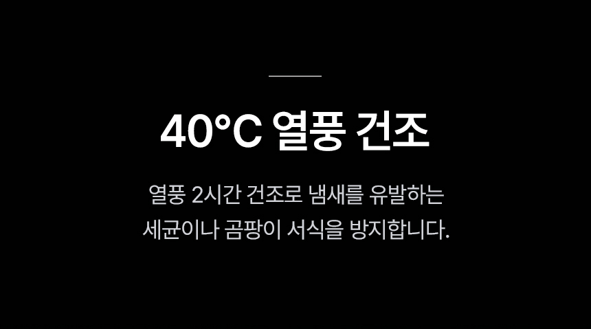 디봇 X2 옴니 로봇청소기