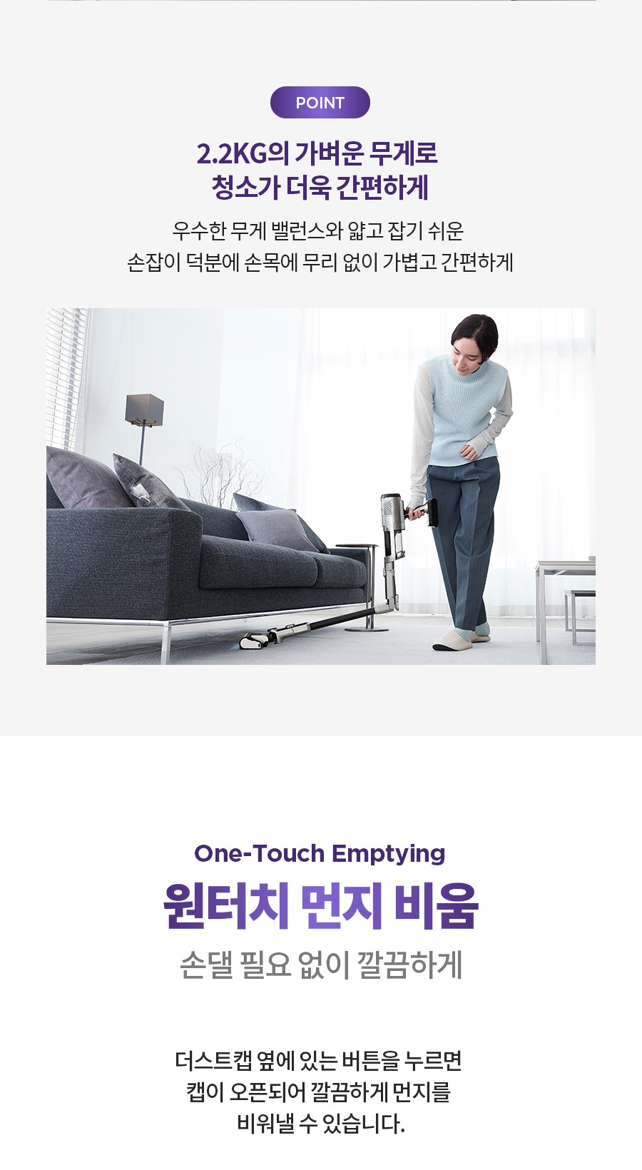 샤크 디텍트 Clean & Empty 무선청소기 260W