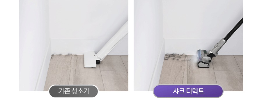 샤크 디텍트 Clean & Empty 무선청소기 260W