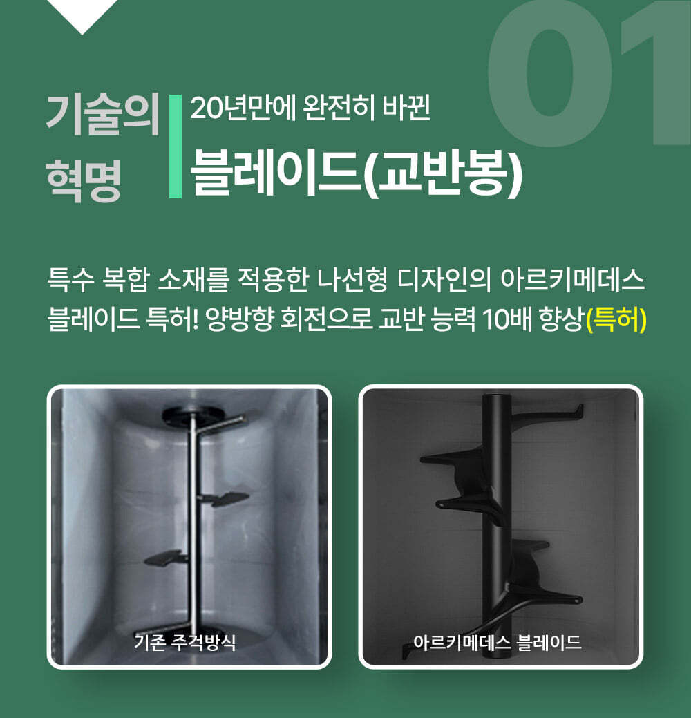 바리미 미생물 음식물처리기 1.5kg
