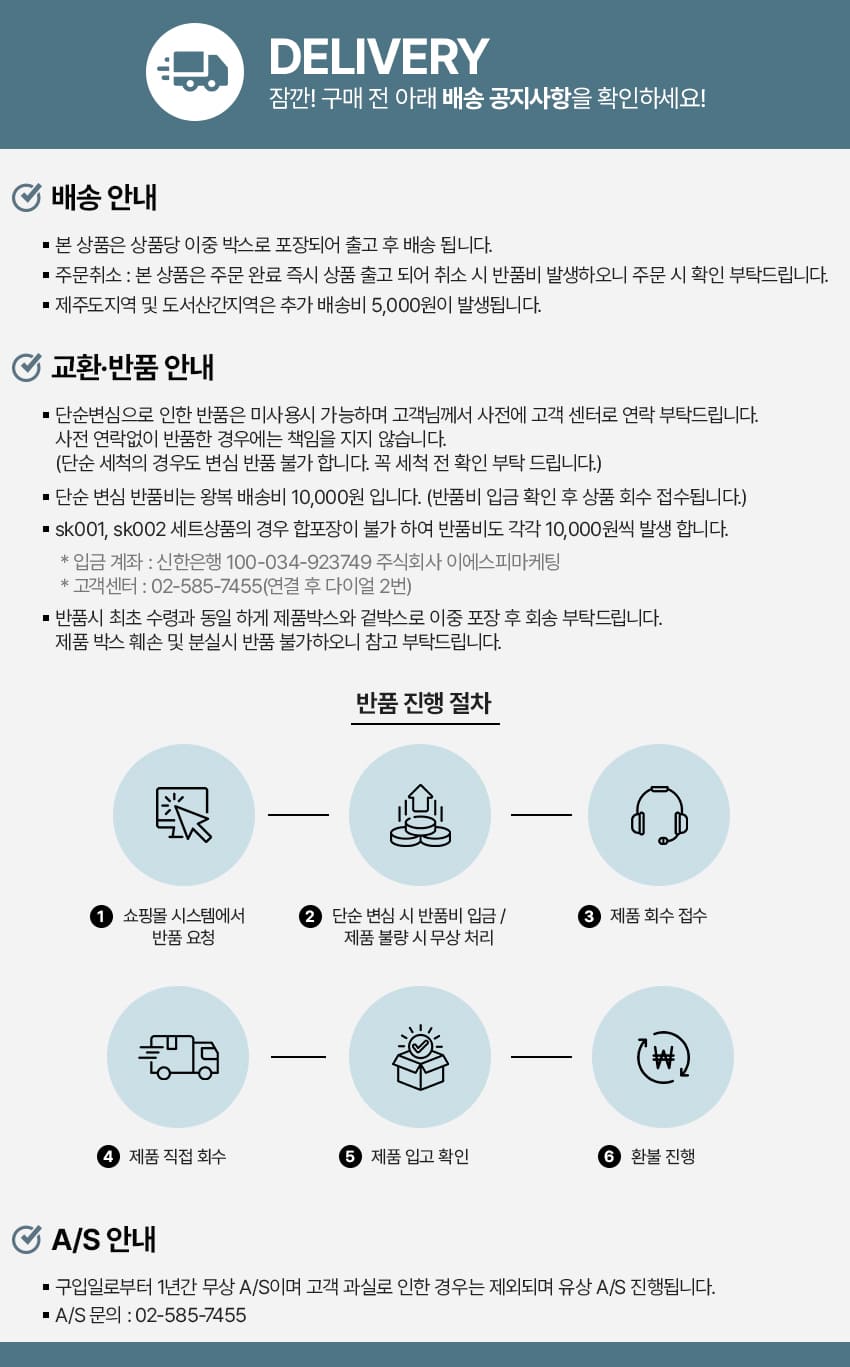 오일스킬렛 전기냄비 3L + 오일스킬렛 전기냄비 5L