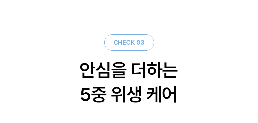 MEGA ICE mini 냉온정 얼음정수기