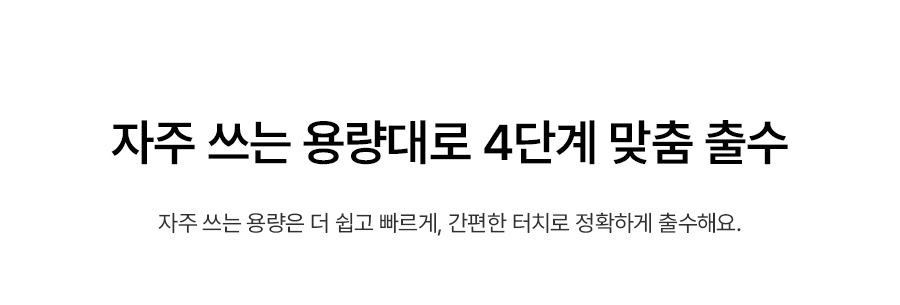 MEGA ICE mini 냉온정 얼음정수기