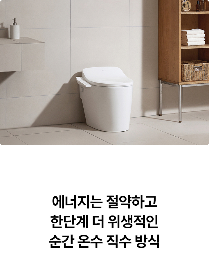 올클린 케어 비데