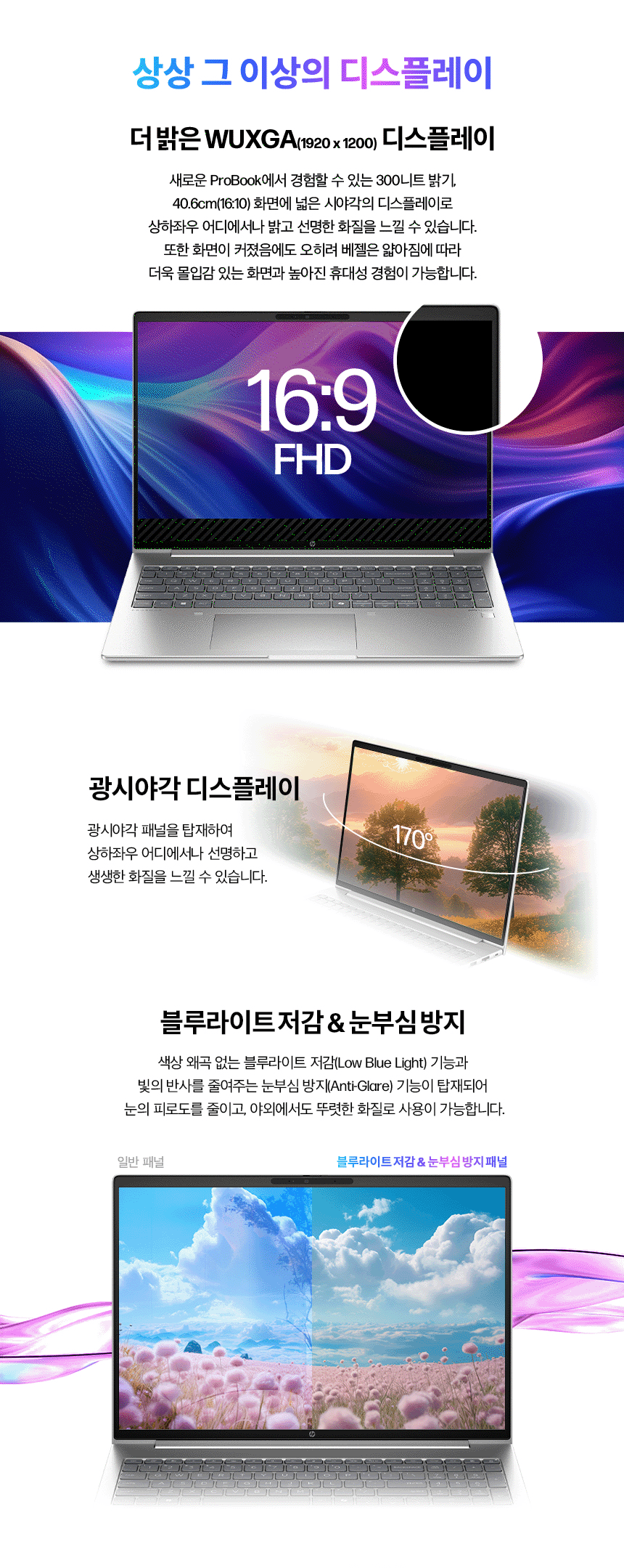 AI 프로북 460 G11 노트북 16인치